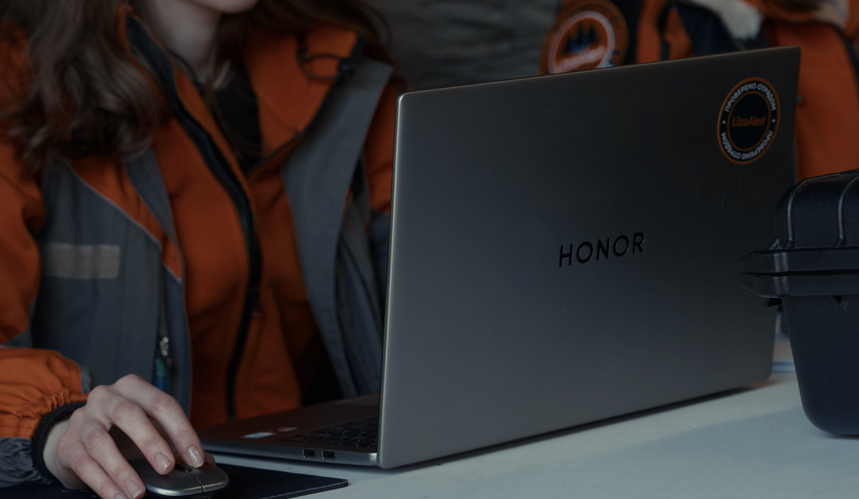 Отряд «ЛизаАлерт» провел масштабные учения, в ходе которых использовались ноутбуки HONOR MagicBook