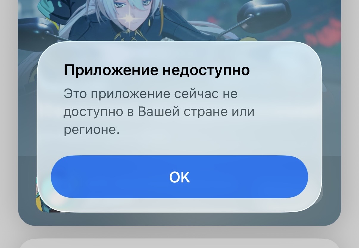 Приложение супермаркетов Лента удалено из App Store