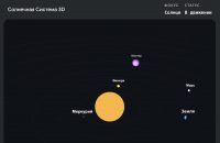 Gemini научился отвечать на вопросы с помощью 3D-моделей и симуляций. Функция доступна всем бесплатно