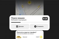 В Яндекс Такси появился ИИ, который предлагает маршруты и показывает точное время поиска машины