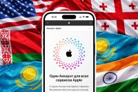 Куда перенести свой Apple ID. Сравнили 6 стран: где дешевле подписки и проще оплата из России