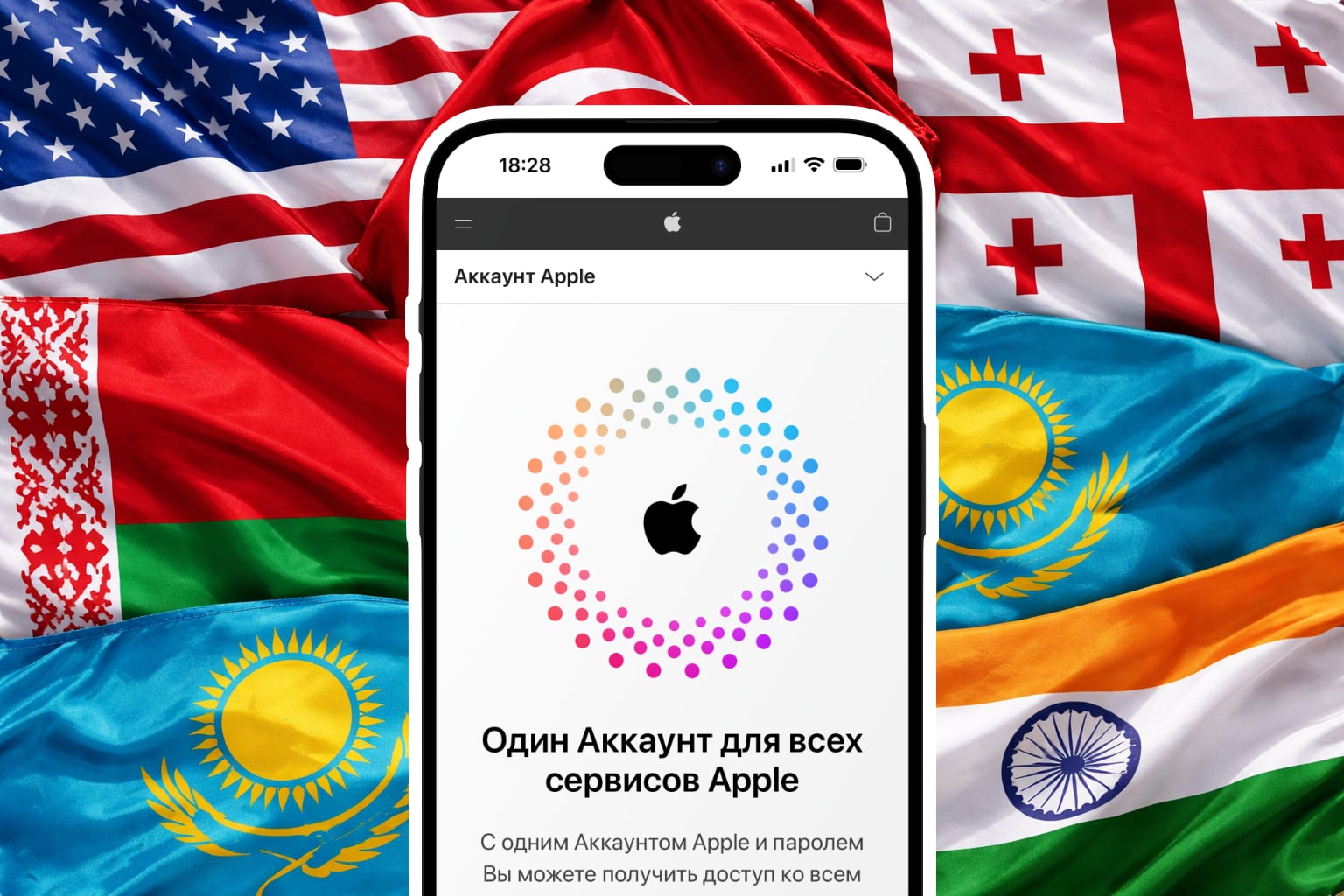 Куда перенести свой Apple ID. Сравнили 6 стран: где дешевле подписки и проще оплата из России