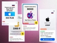 gradient_167541182_4k (8) Цены на подарочные карты для пополнения Apple ID резко выросли в 3 раза в России