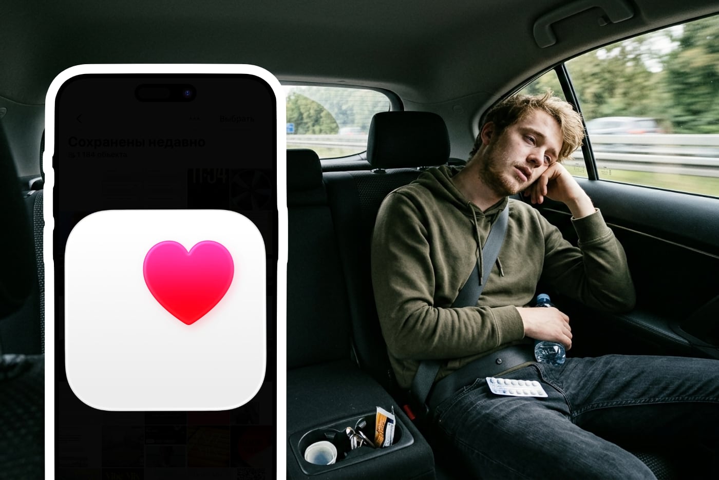 Хватит портить зрение и терпеть тошноту в авто. 8 настроек iPhone для вашего здоровья, которые нужно включить сейчас