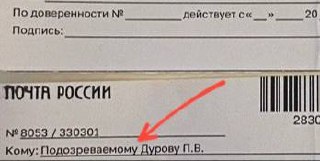 telegram image