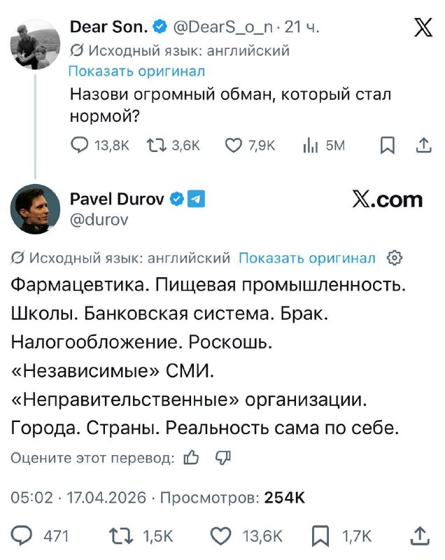 telegram image
