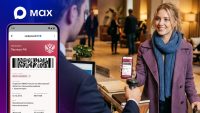 Пользователи MAX теперь могут быстро заселяться в отели с помощью Цифрового ID