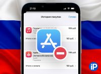 App Store без денег. 5 способов платить за подписки на iPhone прямо сейчас, включая iCloud