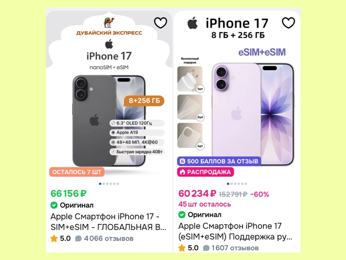 ФАС выдала предупреждение Ozon из-за знака «Оригинал» под товарами. Его может купить кто угодно