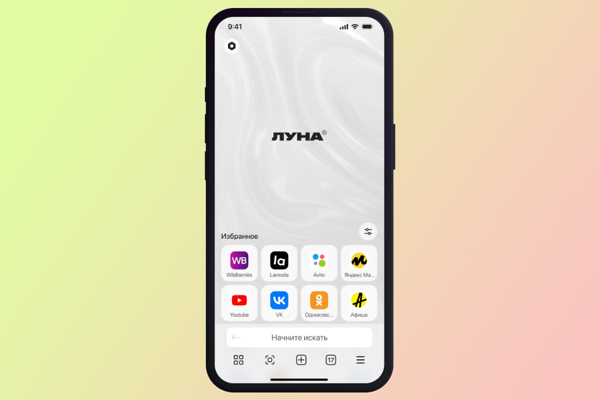 Российский браузер Луна удален из App Store